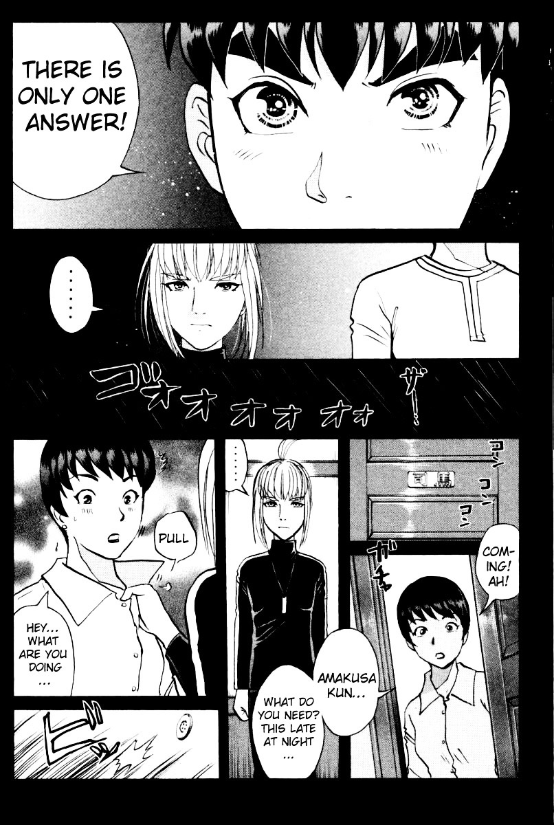 Tantei Gakuen Q Chapter 72 page 12 - Chapter 72 : The Murder in the Imaginary Music Hall [8]
