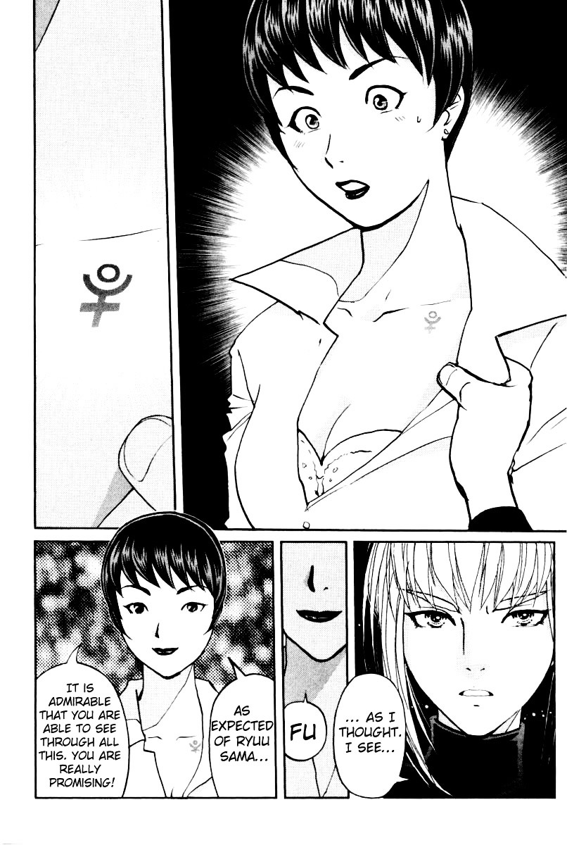 Tantei Gakuen Q Chapter 72 page 13 - Chapter 72 : The Murder in the Imaginary Music Hall [8]