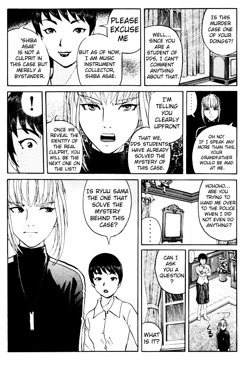 Tantei Gakuen Q Chapter 72 page 14 - Chapter 72 : The Murder in the Imaginary Music Hall [8]