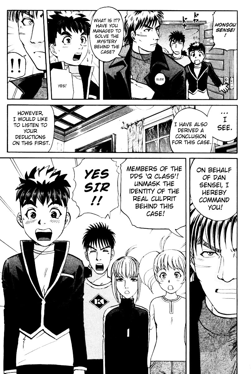 Tantei Gakuen Q Chapter 72 page 16 - Chapter 72 : The Murder in the Imaginary Music Hall [8]