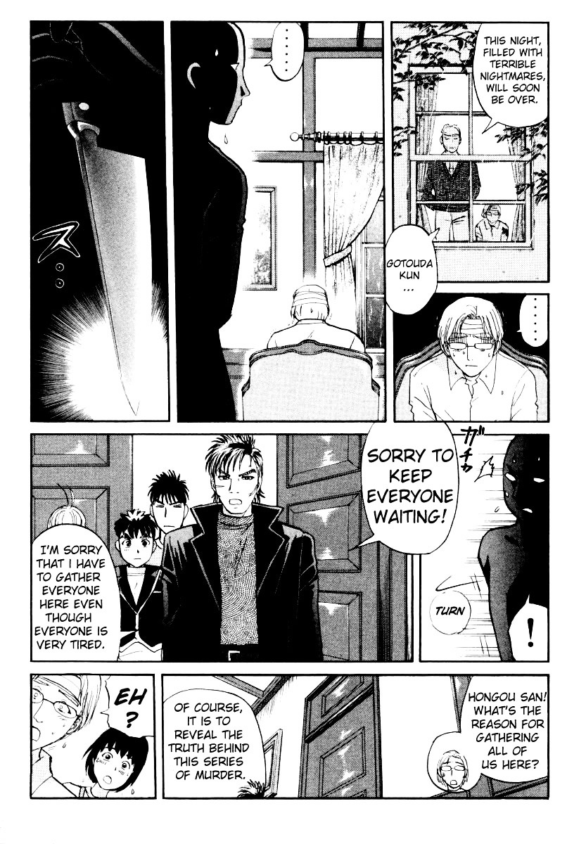 Tantei Gakuen Q Chapter 72 page 17 - Chapter 72 : The Murder in the Imaginary Music Hall [8]