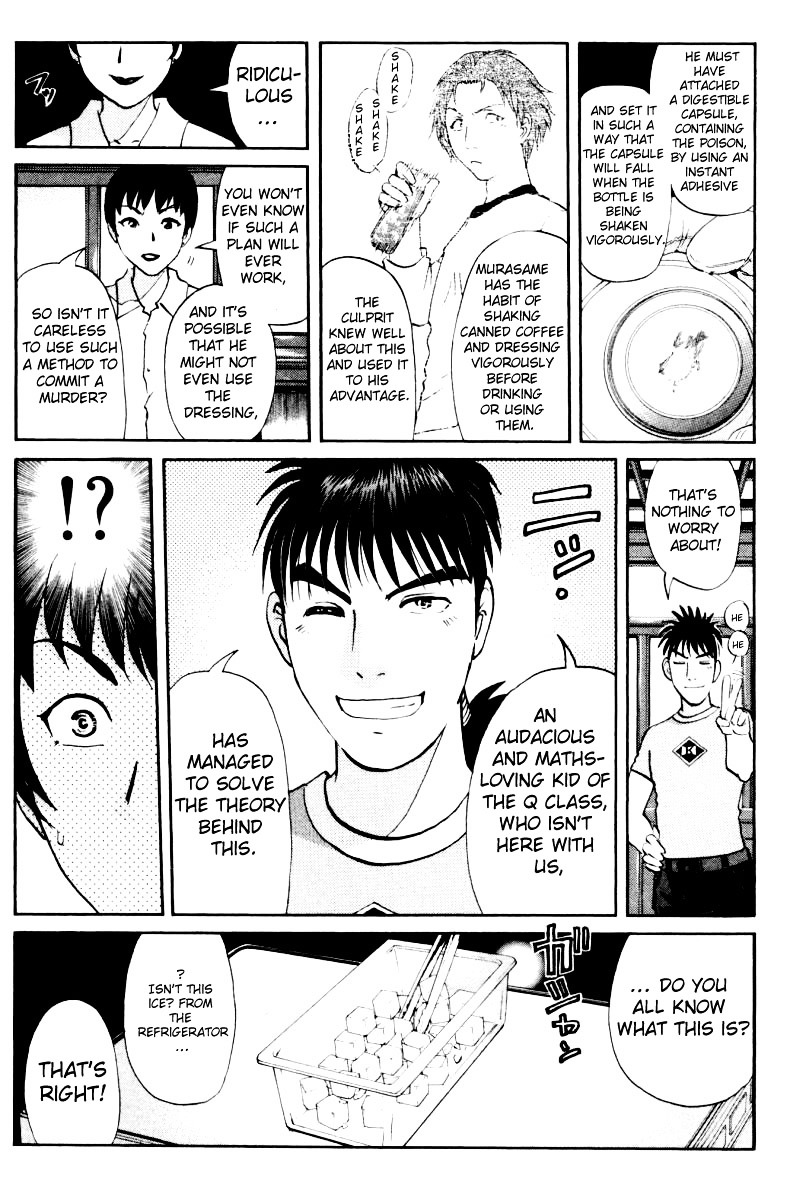 Tantei Gakuen Q Chapter 72 page 20 - Chapter 72 : The Murder in the Imaginary Music Hall [8]