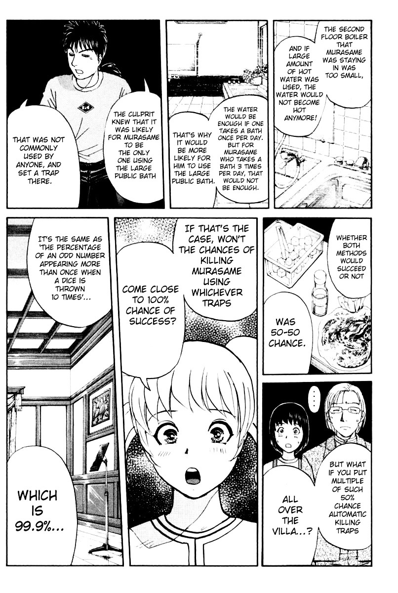 Tantei Gakuen Q Chapter 72 page 22 - Chapter 72 : The Murder in the Imaginary Music Hall [8]
