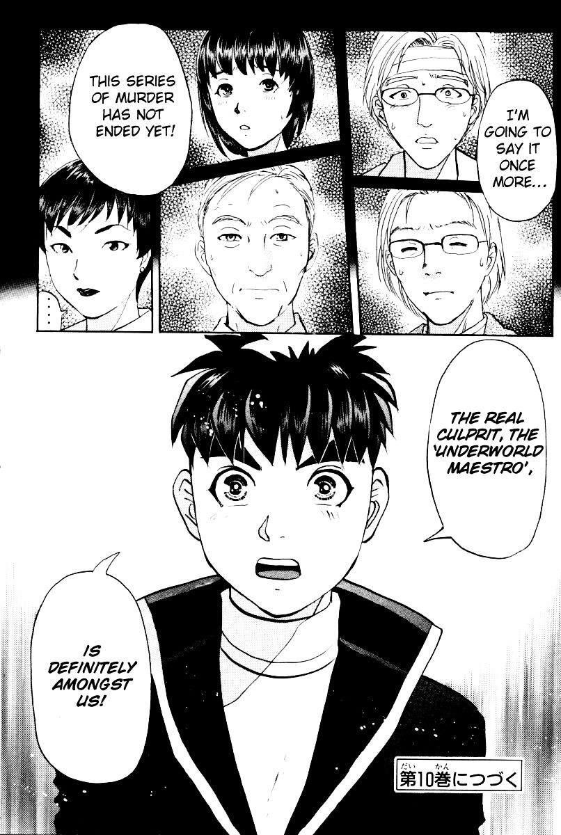 Tantei Gakuen Q Chapter 72 page 23 - Chapter 72 : The Murder in the Imaginary Music Hall [8]