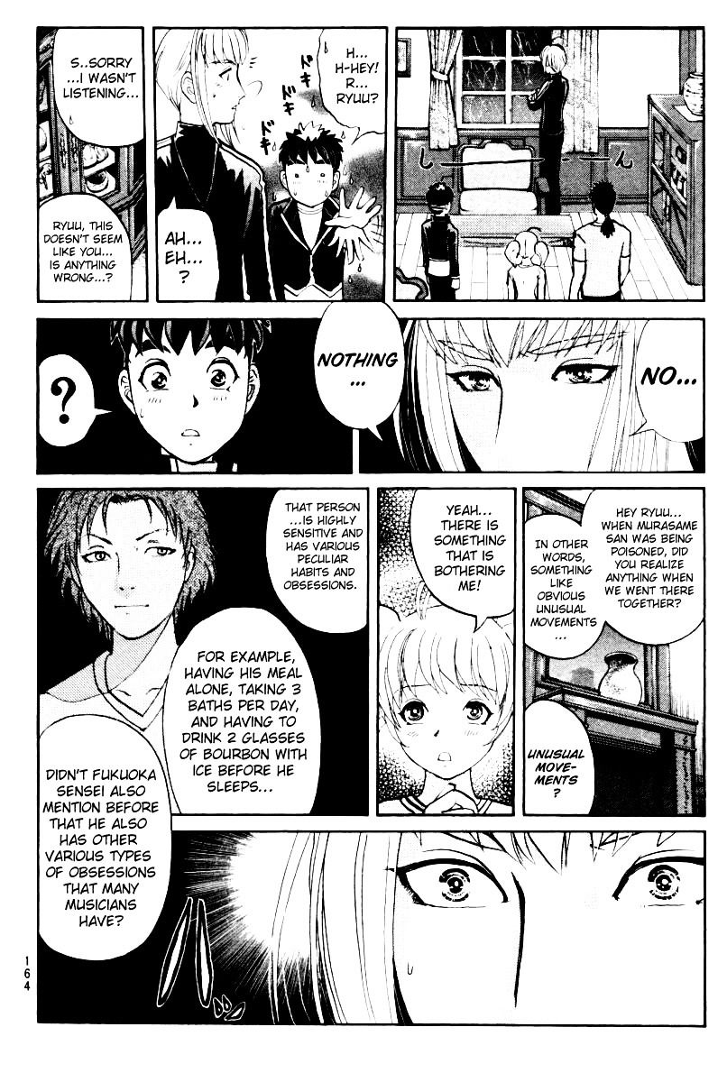 Tantei Gakuen Q Chapter 72 page 5 - Chapter 72 : The Murder in the Imaginary Music Hall [8]