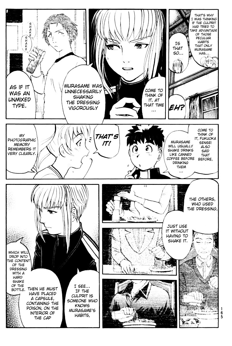 Tantei Gakuen Q Chapter 72 page 6 - Chapter 72 : The Murder in the Imaginary Music Hall [8]