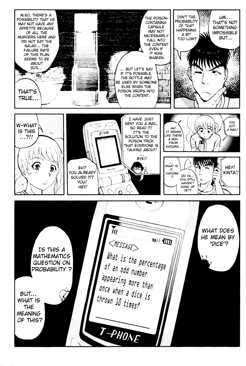 Tantei Gakuen Q Chapter 72 page 7 - Chapter 72 : The Murder in the Imaginary Music Hall [8]