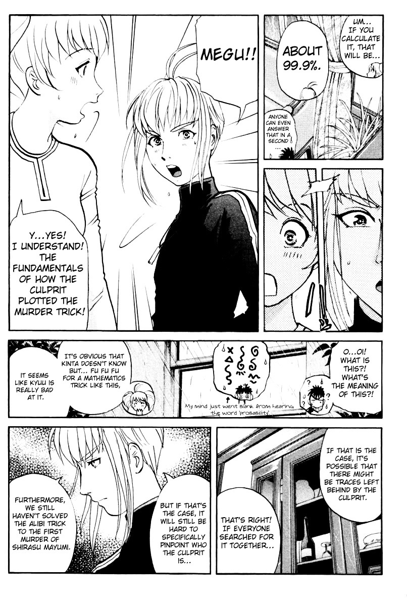 Tantei Gakuen Q Chapter 72 page 8 - Chapter 72 : The Murder in the Imaginary Music Hall [8]