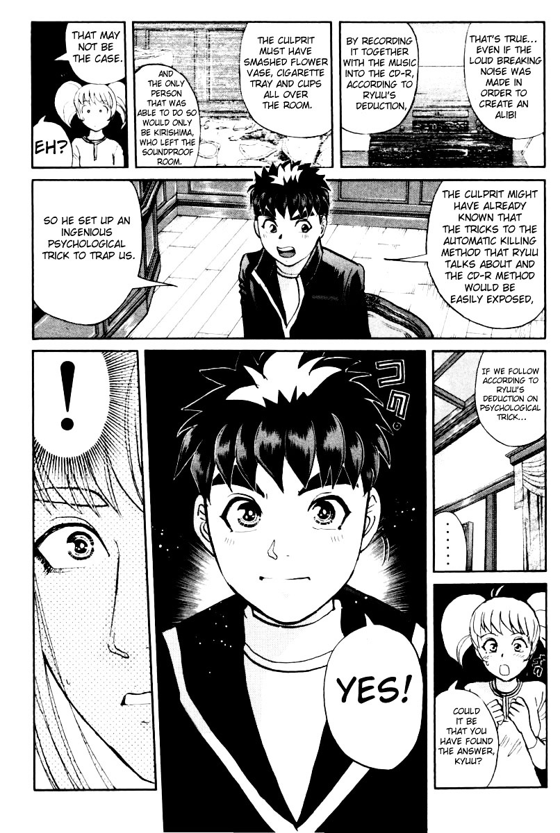 Tantei Gakuen Q Chapter 72 page 9 - Chapter 72 : The Murder in the Imaginary Music Hall [8]