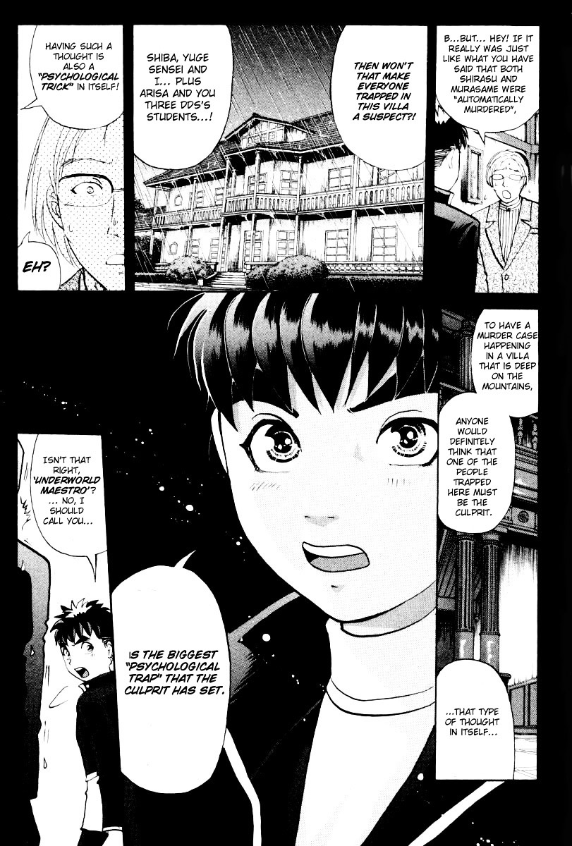 Tantei Gakuen Q Chapter 73 page 12 - Chapter 73 : The Murder in the Imaginary Music Hall [9]