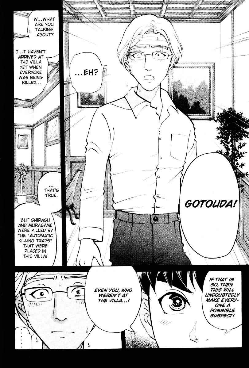 Tantei Gakuen Q Chapter 73 page 13 - Chapter 73 : The Murder in the Imaginary Music Hall [9]