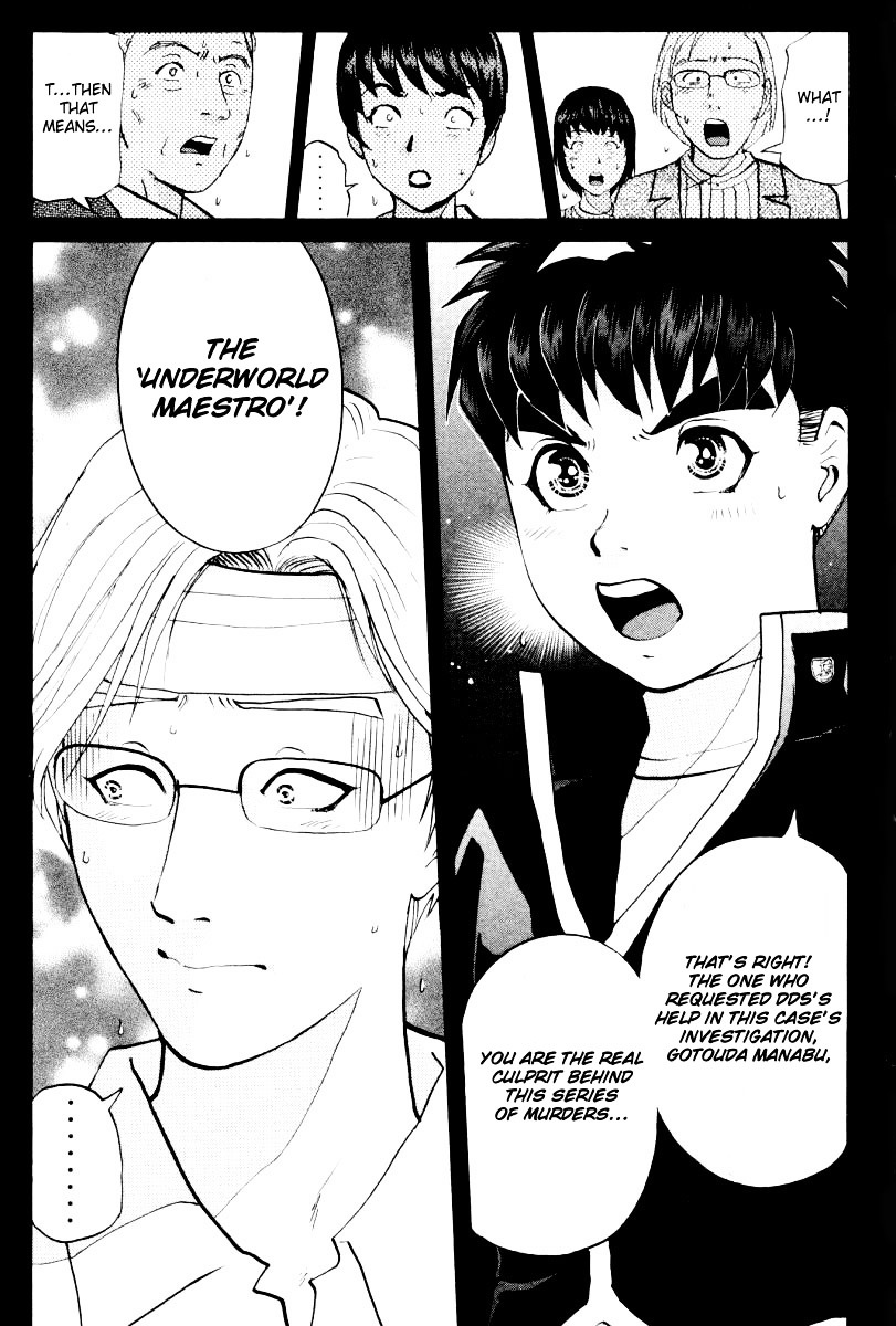Tantei Gakuen Q Chapter 73 page 14 - Chapter 73 : The Murder in the Imaginary Music Hall [9]