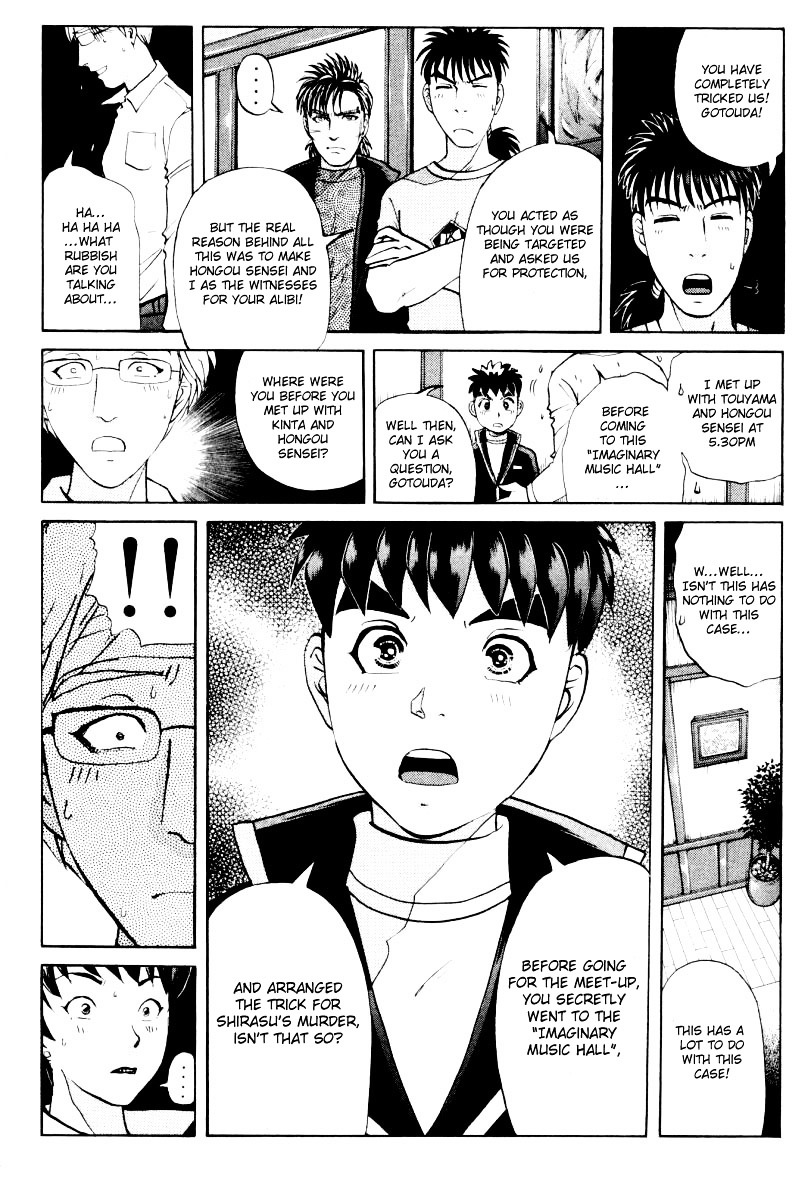 Tantei Gakuen Q Chapter 73 page 15 - Chapter 73 : The Murder in the Imaginary Music Hall [9]
