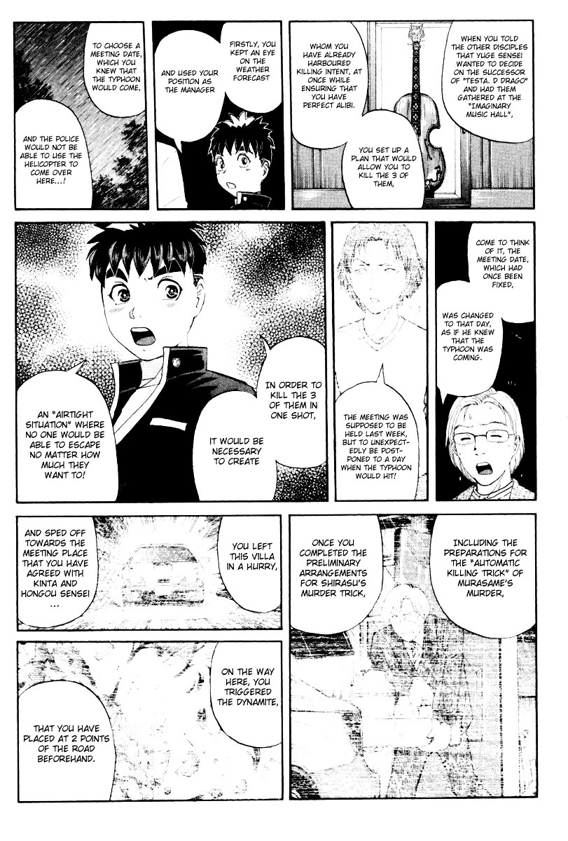 Tantei Gakuen Q Chapter 73 page 16 - Chapter 73 : The Murder in the Imaginary Music Hall [9]