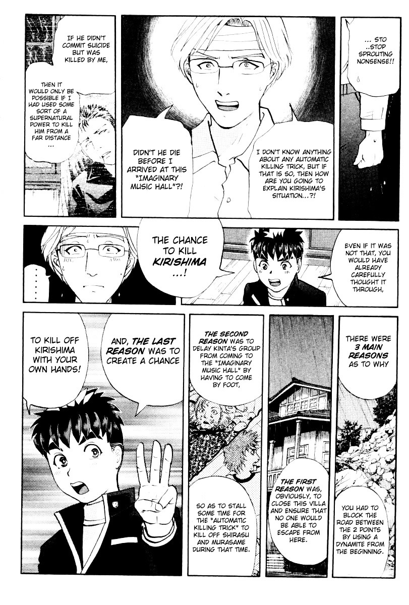 Tantei Gakuen Q Chapter 73 page 17 - Chapter 73 : The Murder in the Imaginary Music Hall [9]