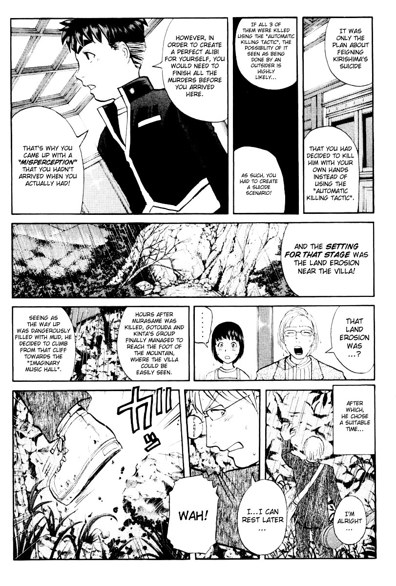 Tantei Gakuen Q Chapter 73 page 18 - Chapter 73 : The Murder in the Imaginary Music Hall [9]