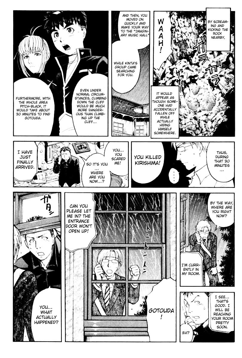 Tantei Gakuen Q Chapter 73 page 19 - Chapter 73 : The Murder in the Imaginary Music Hall [9]