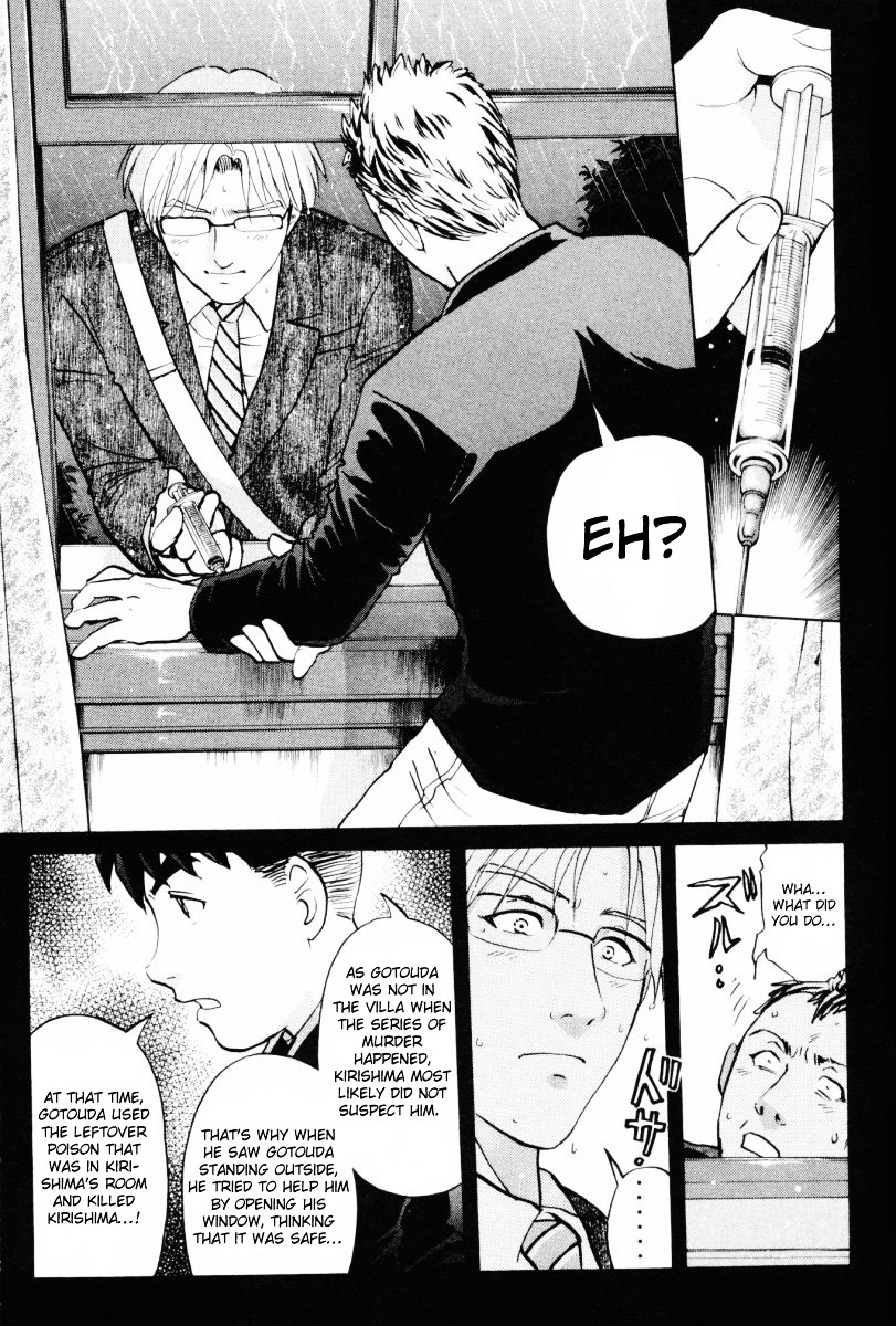 Tantei Gakuen Q Chapter 73 page 20 - Chapter 73 : The Murder in the Imaginary Music Hall [9]