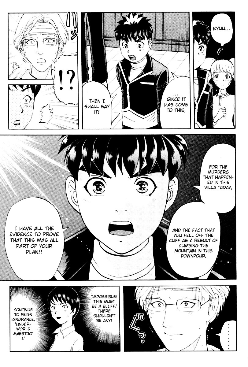 Tantei Gakuen Q Chapter 73 page 22 - Chapter 73 : The Murder in the Imaginary Music Hall [9]