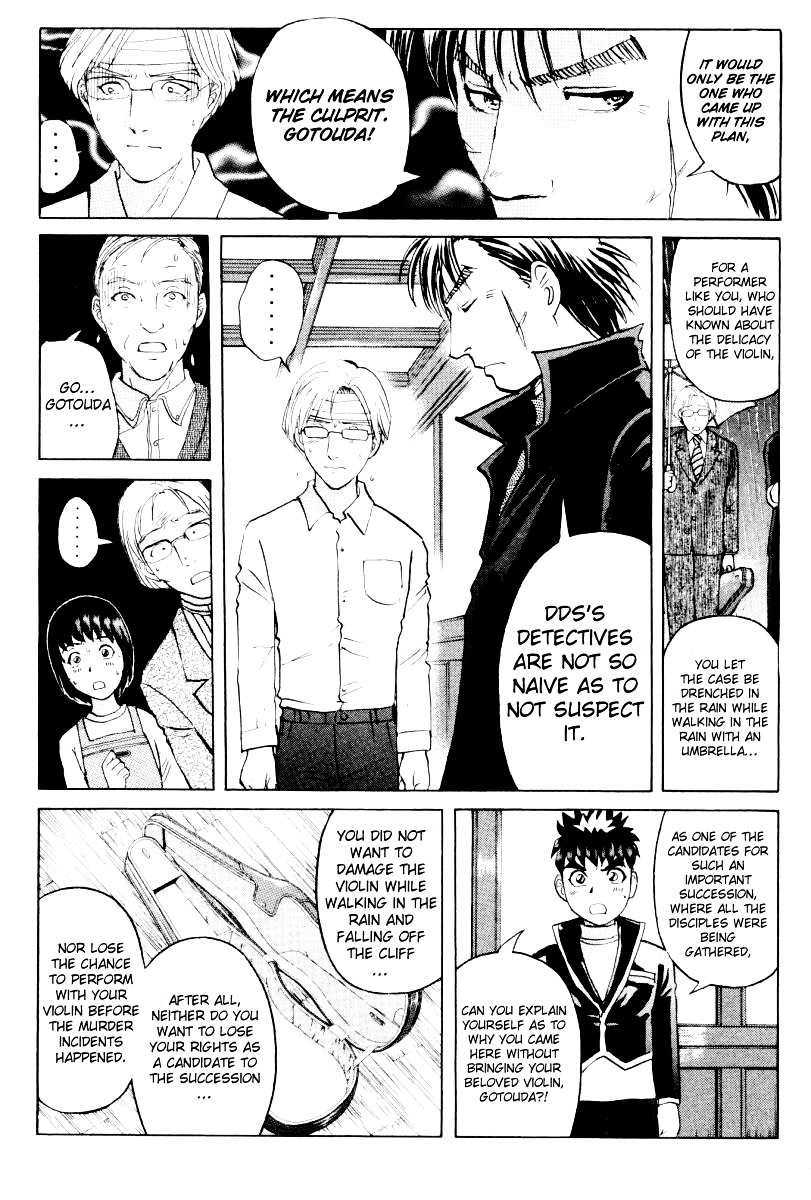Tantei Gakuen Q Chapter 73 page 26 - Chapter 73 : The Murder in the Imaginary Music Hall [9]