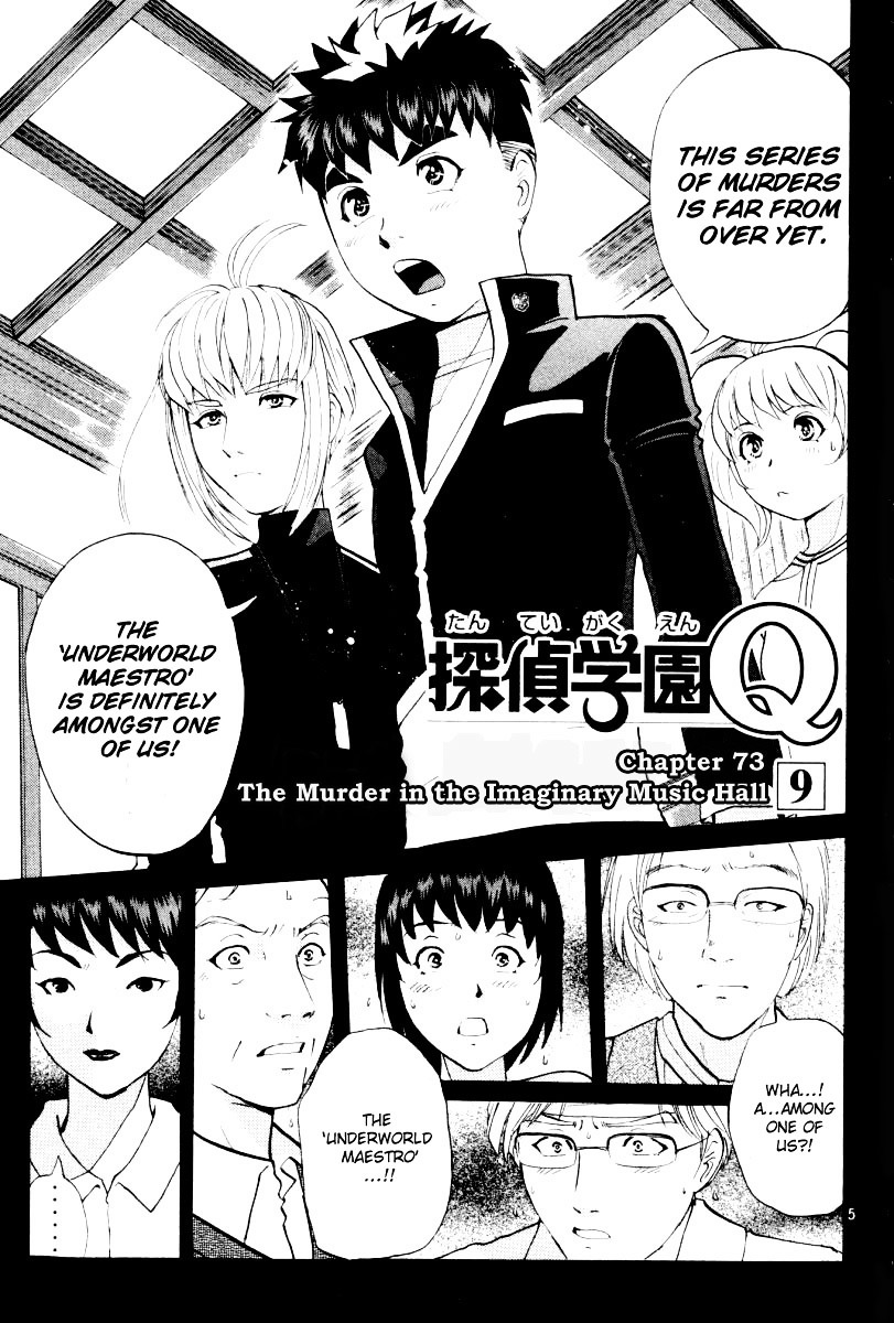 Tantei Gakuen Q Chapter 73 page 6 - Chapter 73 : The Murder in the Imaginary Music Hall [9]