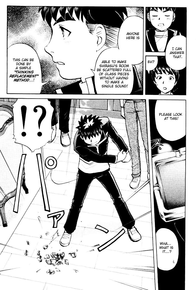 Tantei Gakuen Q Chapter 73 page 8 - Chapter 73 : The Murder in the Imaginary Music Hall [9]