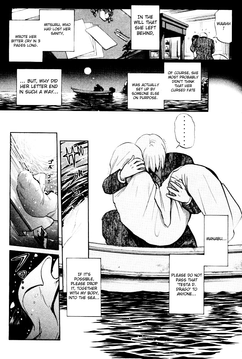 Tantei Gakuen Q Chapter 74.2 page 10 - Chapter 74 (v2) : The Murder in the Imaginary Music Hall [10]