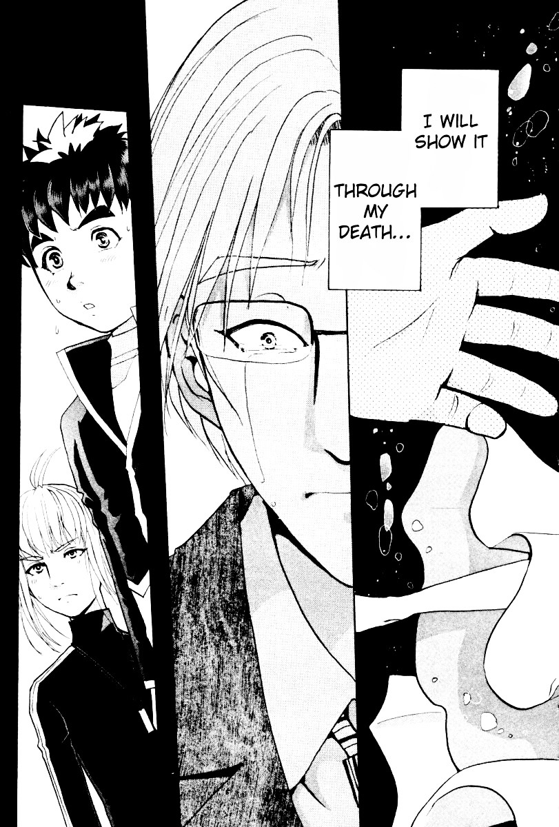 Tantei Gakuen Q Chapter 74.2 page 12 - Chapter 74 (v2) : The Murder in the Imaginary Music Hall [10]