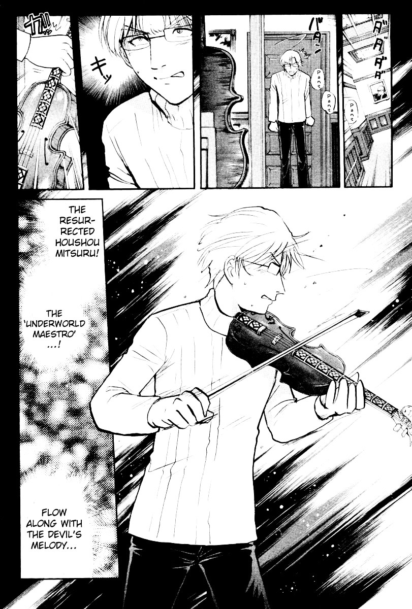 Tantei Gakuen Q Chapter 74.2 page 15 - Chapter 74 (v2) : The Murder in the Imaginary Music Hall [10]