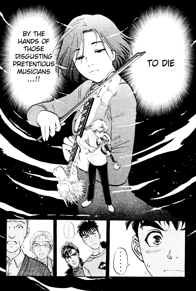 Tantei Gakuen Q Chapter 74.2 page 16 - Chapter 74 (v2) : The Murder in the Imaginary Music Hall [10]