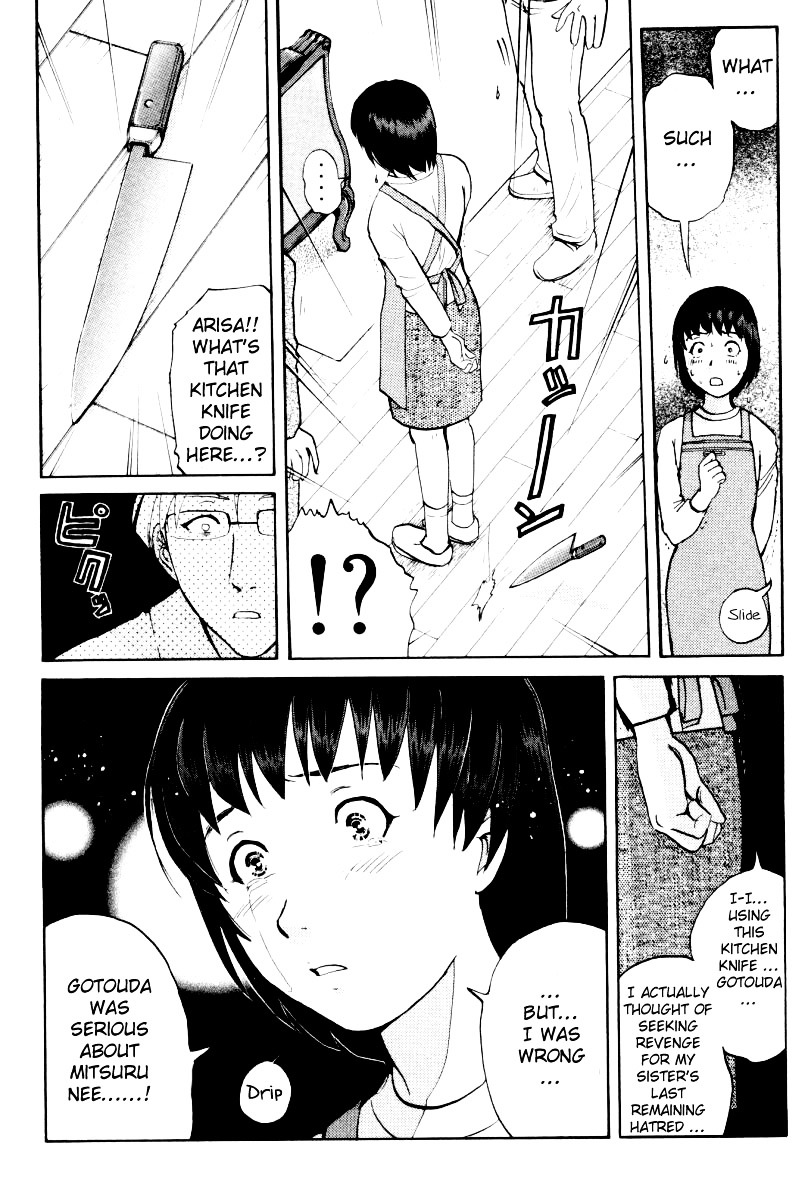 Tantei Gakuen Q Chapter 74.2 page 17 - Chapter 74 (v2) : The Murder in the Imaginary Music Hall [10]