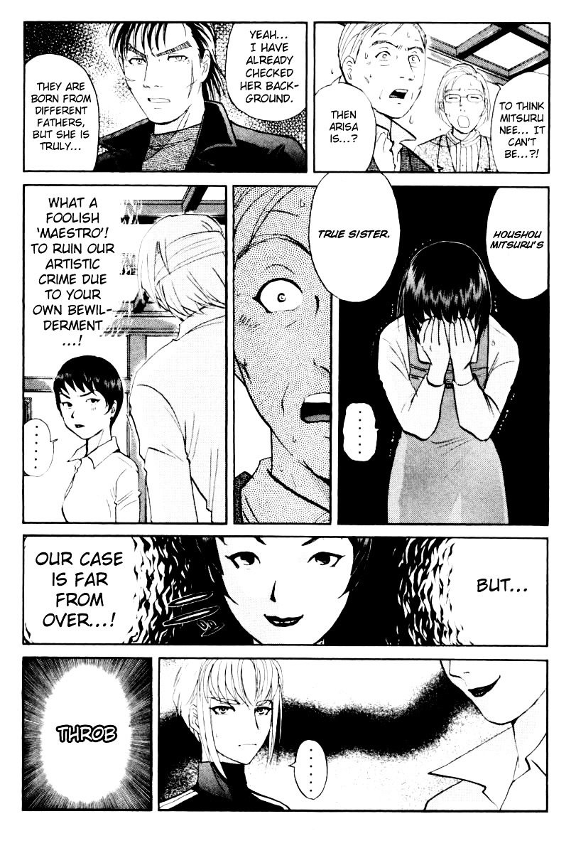 Tantei Gakuen Q Chapter 74.2 page 18 - Chapter 74 (v2) : The Murder in the Imaginary Music Hall [10]