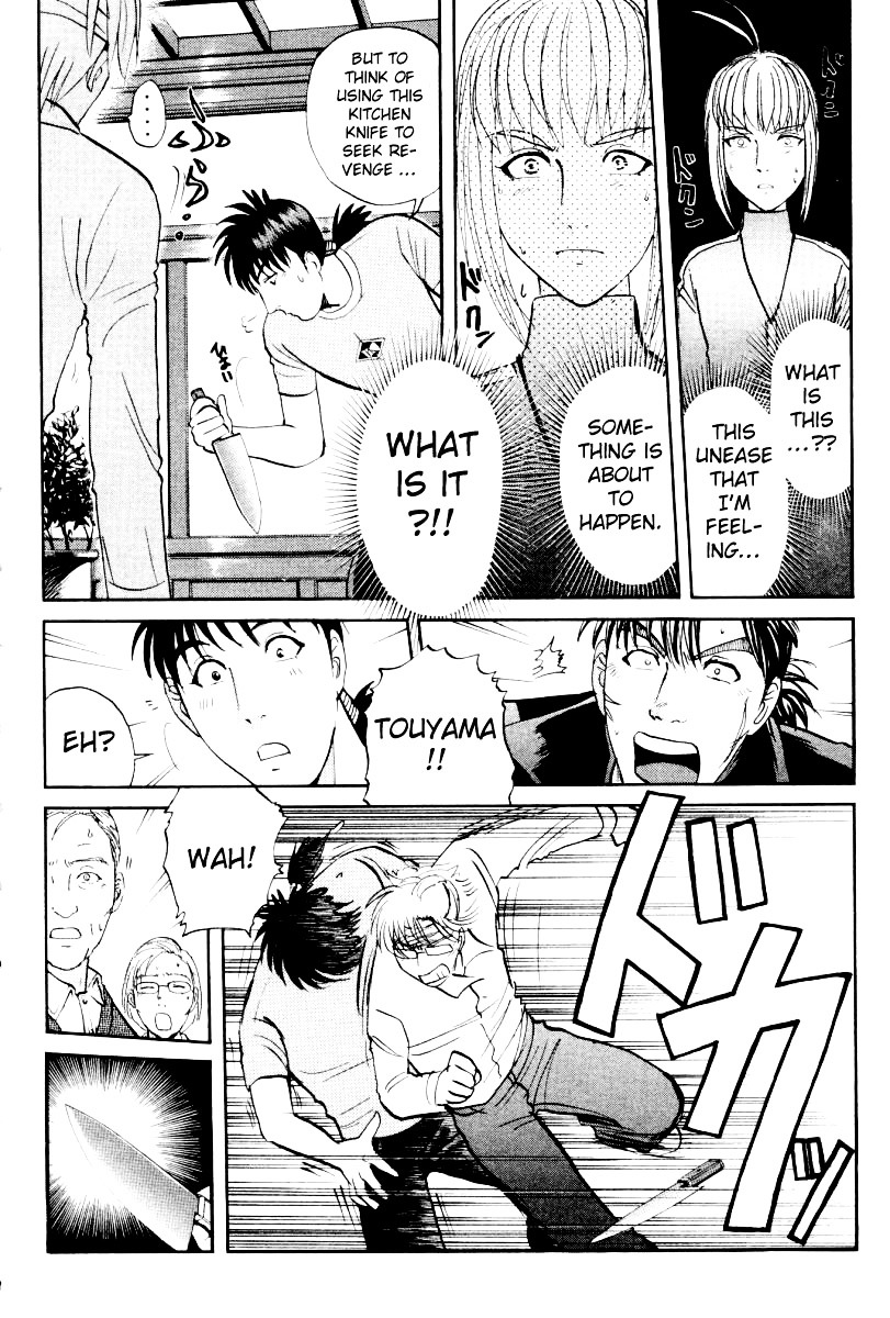 Tantei Gakuen Q Chapter 74.2 page 19 - Chapter 74 (v2) : The Murder in the Imaginary Music Hall [10]