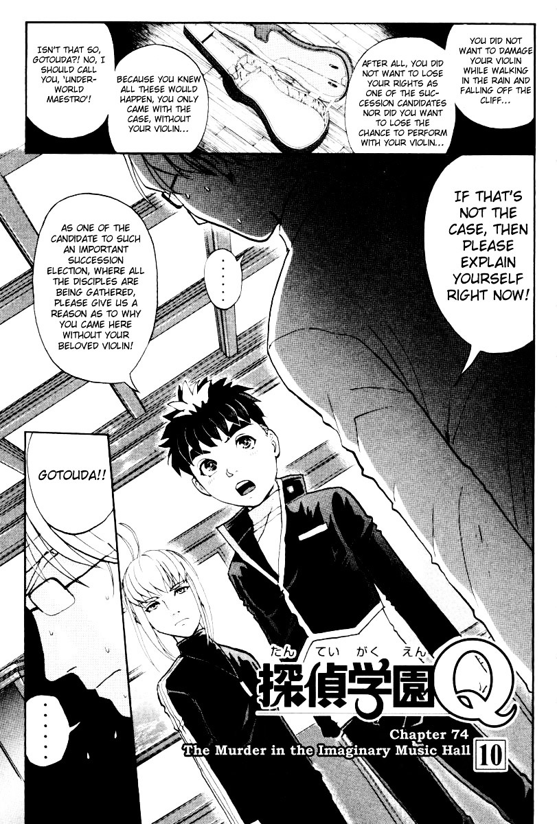 Tantei Gakuen Q Chapter 74.2 page 2 - Chapter 74 (v2) : The Murder in the Imaginary Music Hall [10]