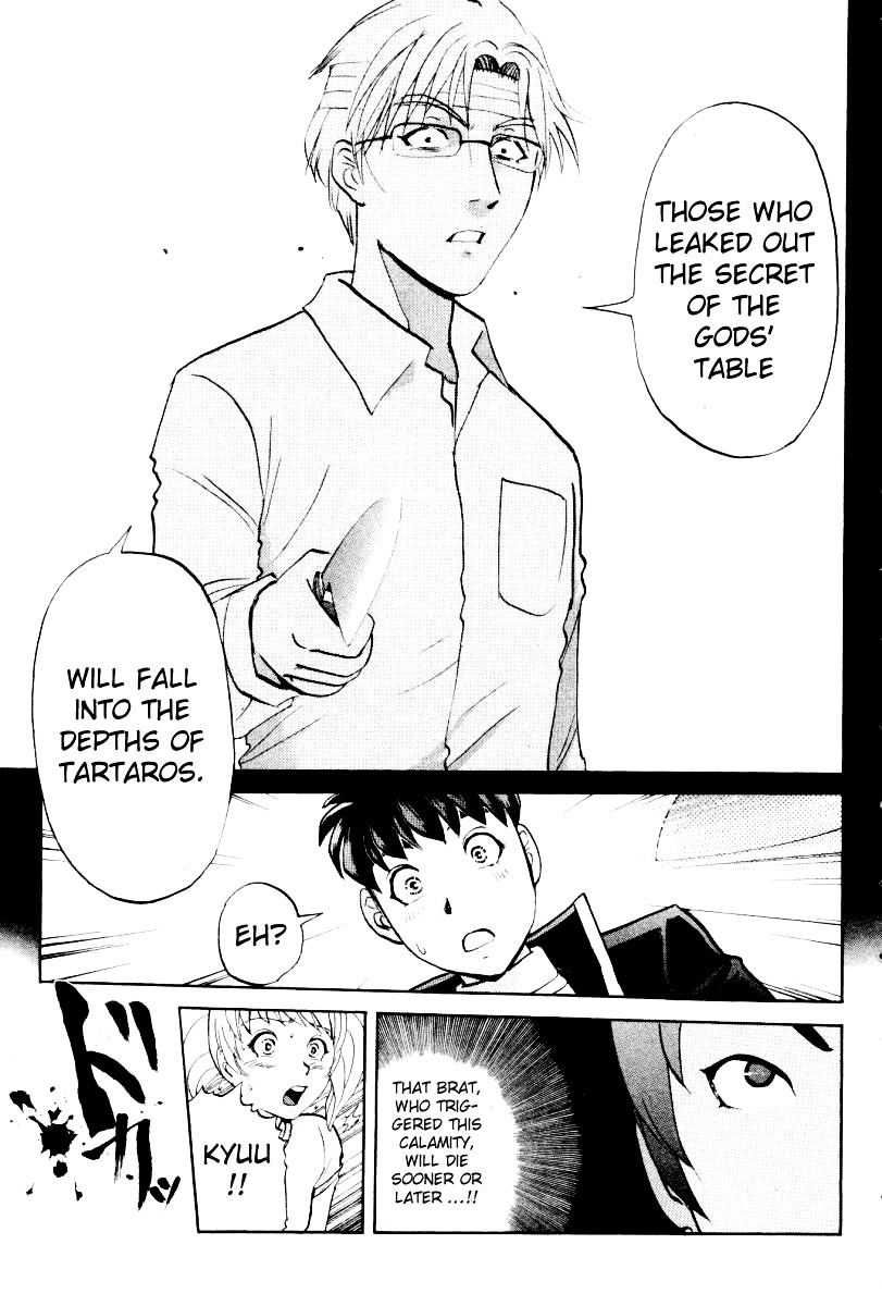 Tantei Gakuen Q Chapter 74.2 page 20 - Chapter 74 (v2) : The Murder in the Imaginary Music Hall [10]