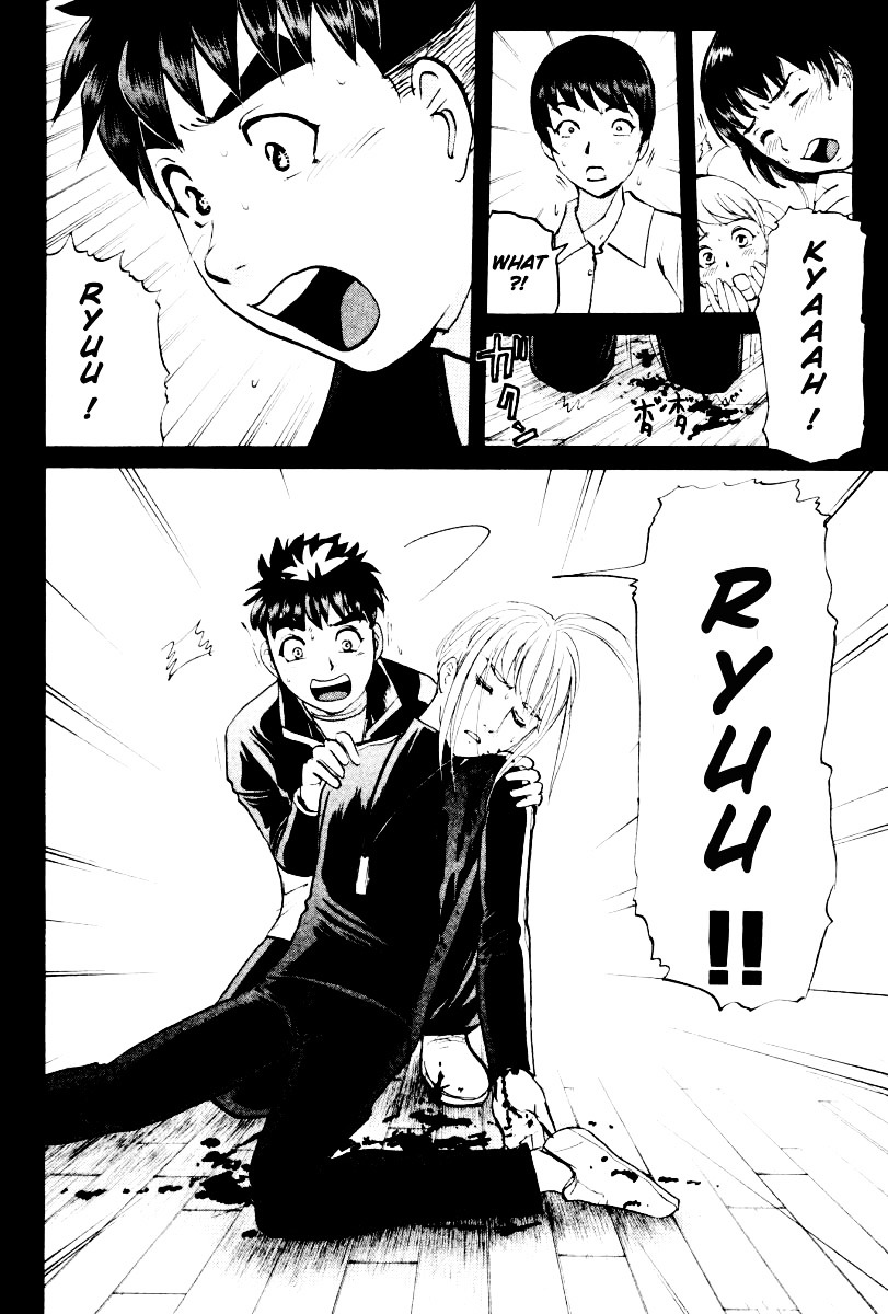 Tantei Gakuen Q Chapter 74.2 page 23 - Chapter 74 (v2) : The Murder in the Imaginary Music Hall [10]