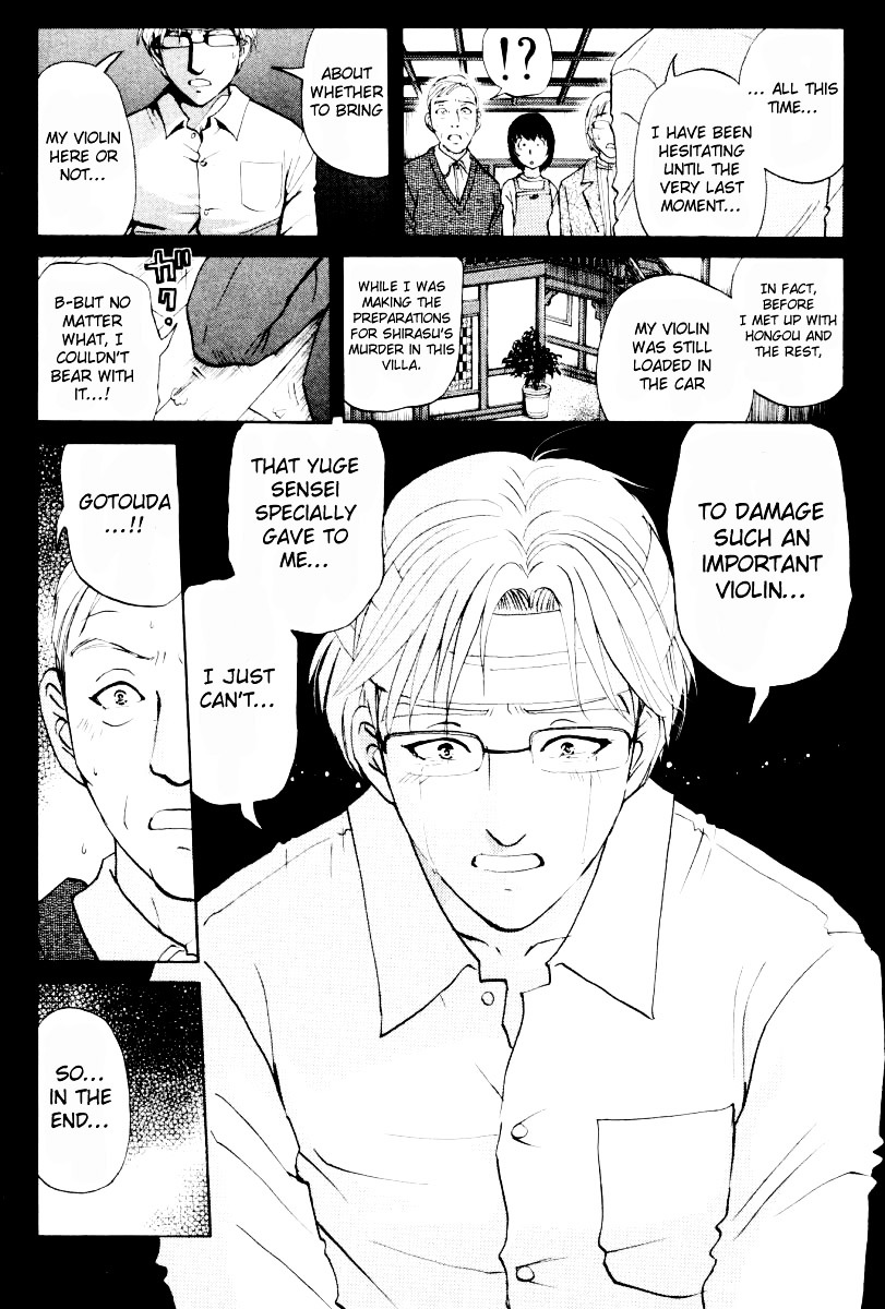 Tantei Gakuen Q Chapter 74.2 page 3 - Chapter 74 (v2) : The Murder in the Imaginary Music Hall [10]