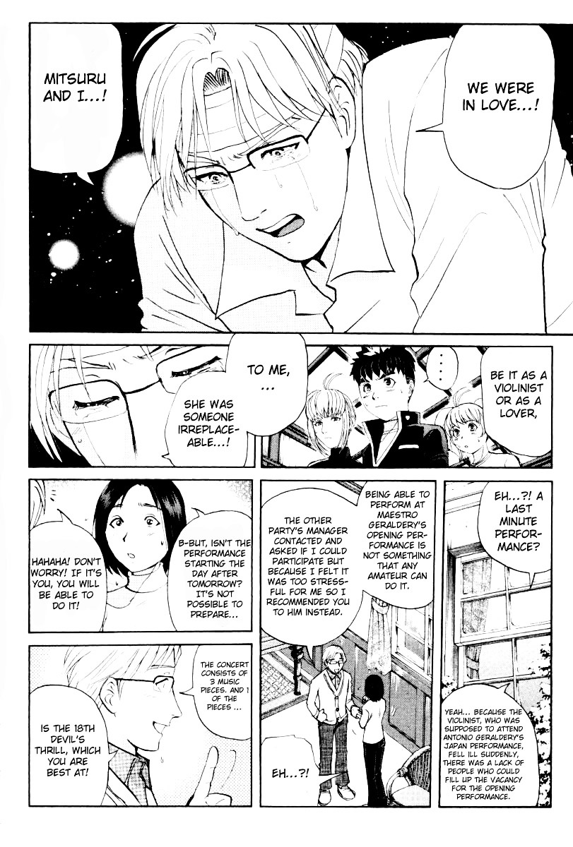 Tantei Gakuen Q Chapter 74.2 page 5 - Chapter 74 (v2) : The Murder in the Imaginary Music Hall [10]