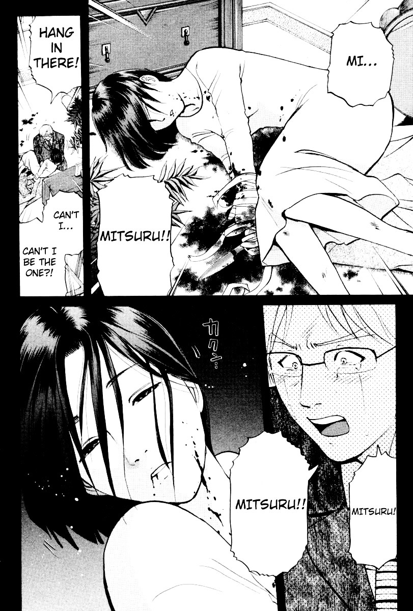 Tantei Gakuen Q Chapter 74.2 page 9 - Chapter 74 (v2) : The Murder in the Imaginary Music Hall [10]