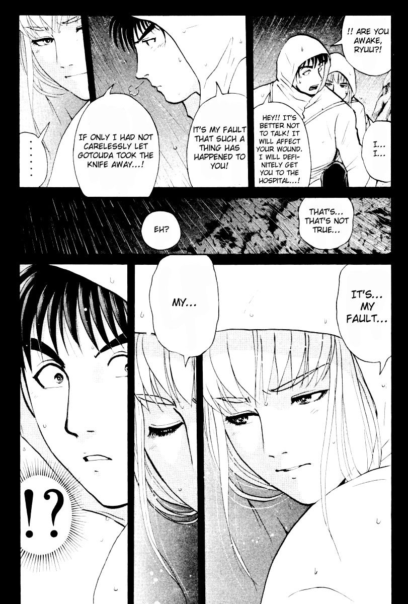 Tantei Gakuen Q Chapter 75 page 10 - Chapter 75 : The Murder in the Imaginary Music Hall [11]