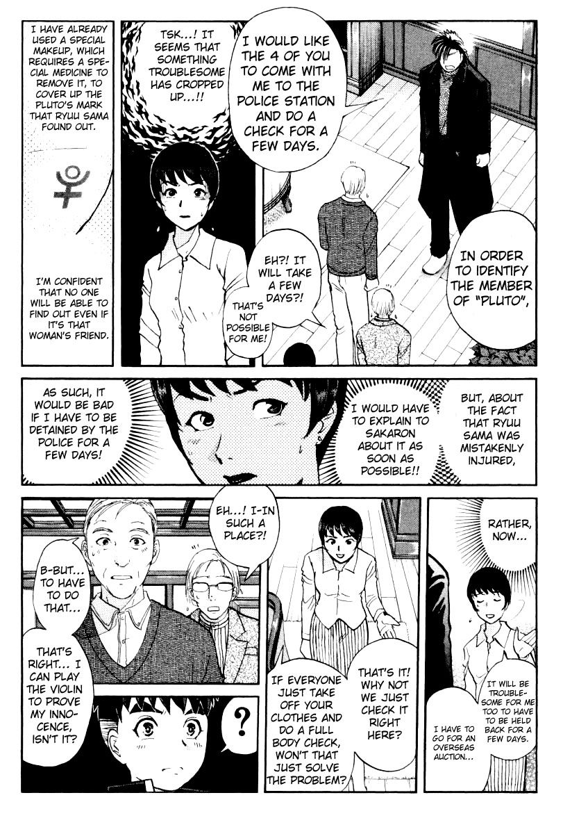 Tantei Gakuen Q Chapter 75 page 11 - Chapter 75 : The Murder in the Imaginary Music Hall [11]