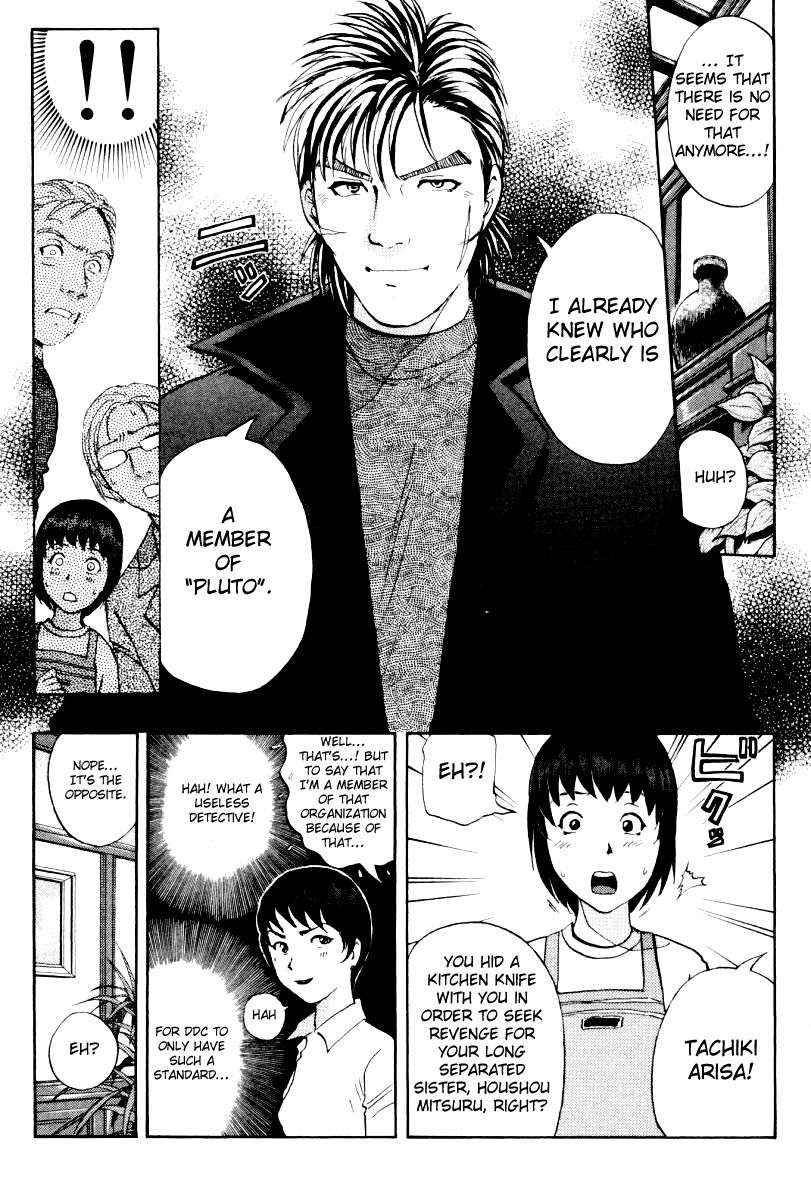 Tantei Gakuen Q Chapter 75 page 12 - Chapter 75 : The Murder in the Imaginary Music Hall [11]
