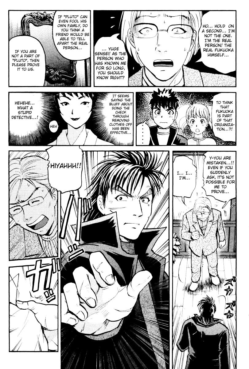 Tantei Gakuen Q Chapter 75 page 14 - Chapter 75 : The Murder in the Imaginary Music Hall [11]