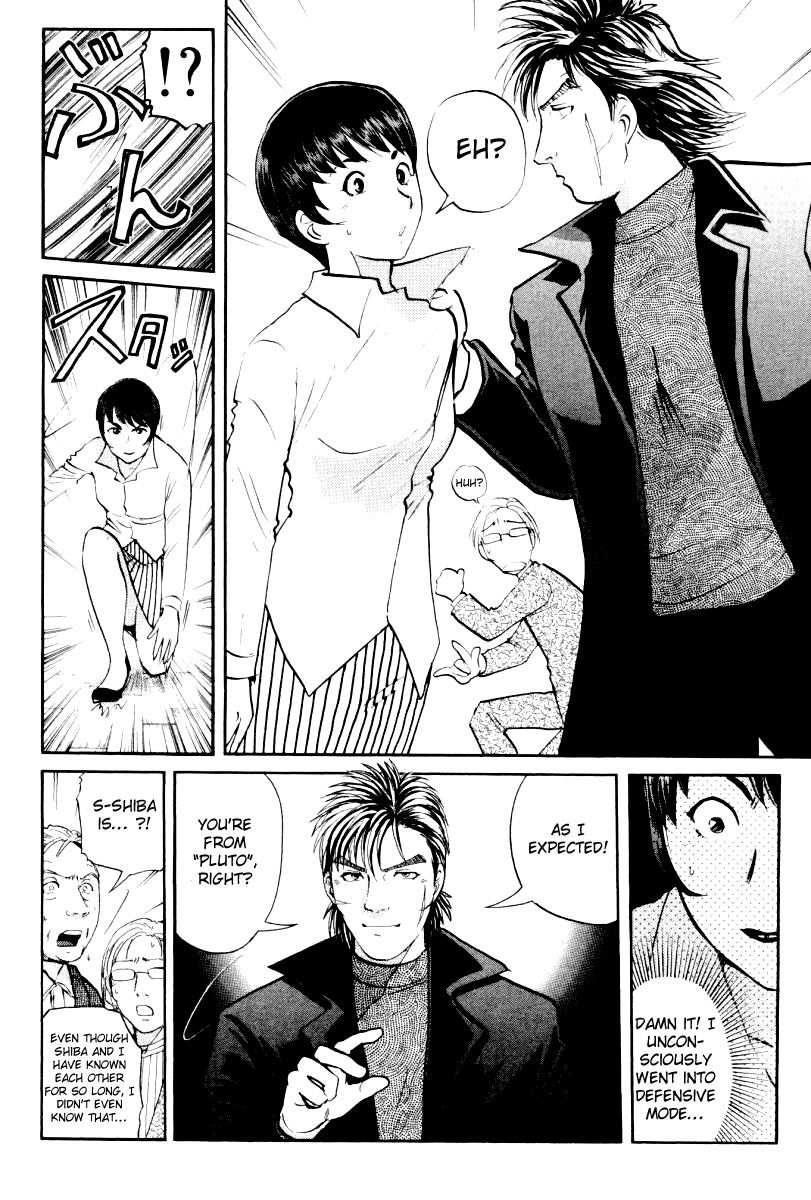 Tantei Gakuen Q Chapter 75 page 15 - Chapter 75 : The Murder in the Imaginary Music Hall [11]