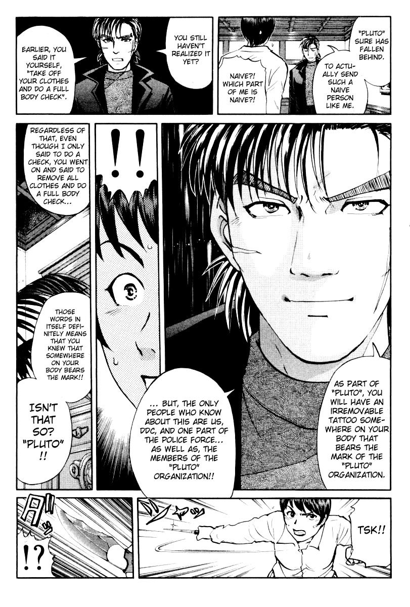 Tantei Gakuen Q Chapter 75 page 16 - Chapter 75 : The Murder in the Imaginary Music Hall [11]