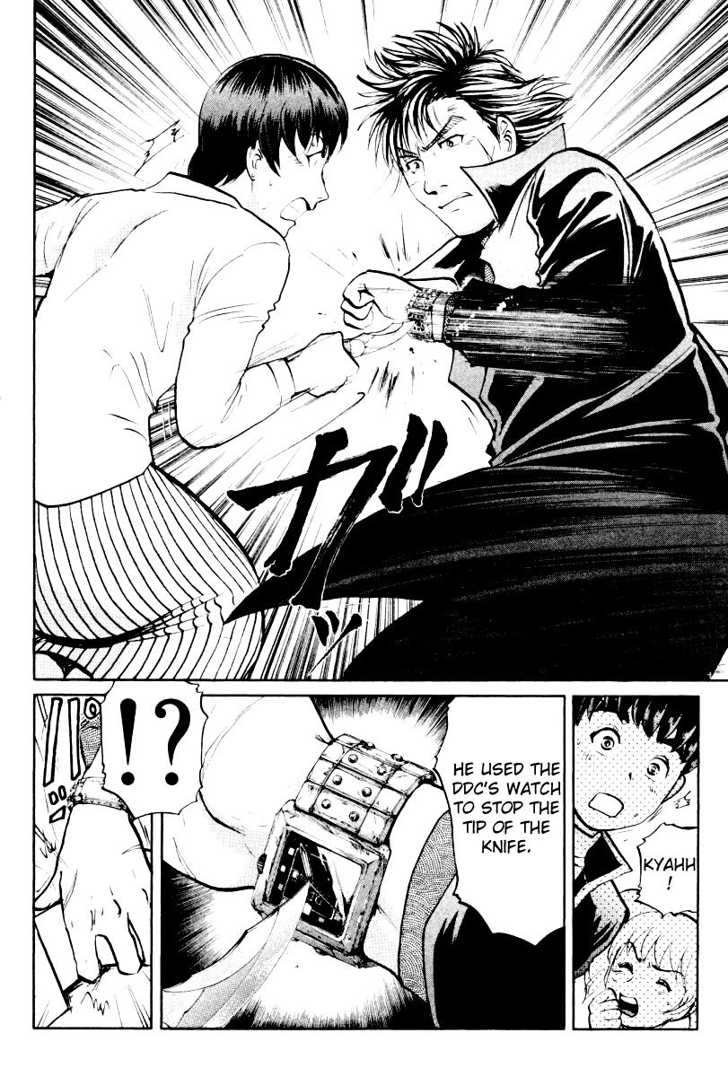 Tantei Gakuen Q Chapter 75 page 17 - Chapter 75 : The Murder in the Imaginary Music Hall [11]