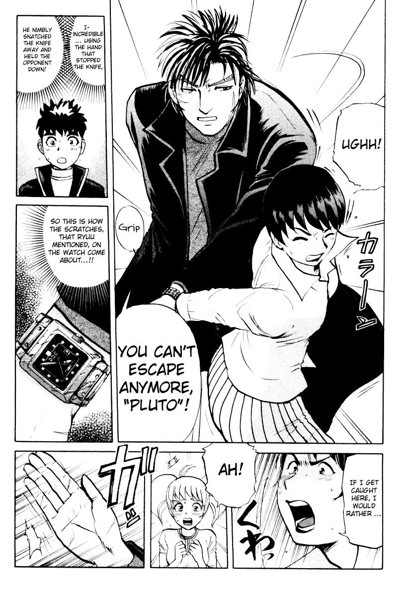 Tantei Gakuen Q Chapter 75 page 18 - Chapter 75 : The Murder in the Imaginary Music Hall [11]
