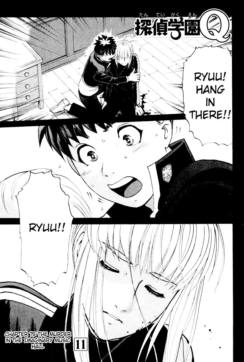 Tantei Gakuen Q Chapter 75 page 2 - Chapter 75 : The Murder in the Imaginary Music Hall [11]