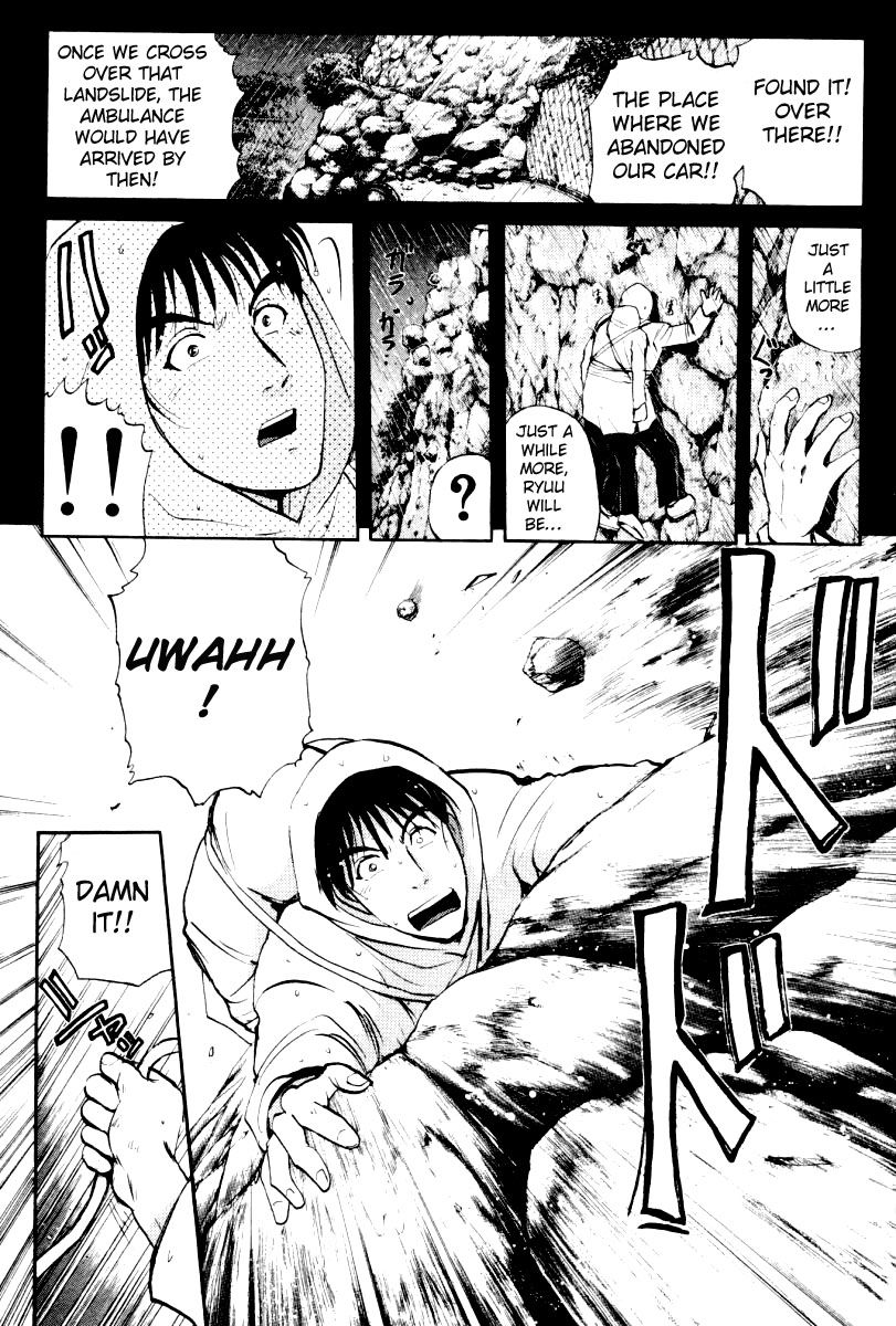 Tantei Gakuen Q Chapter 75 page 20 - Chapter 75 : The Murder in the Imaginary Music Hall [11]