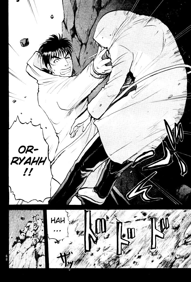 Tantei Gakuen Q Chapter 75 page 21 - Chapter 75 : The Murder in the Imaginary Music Hall [11]